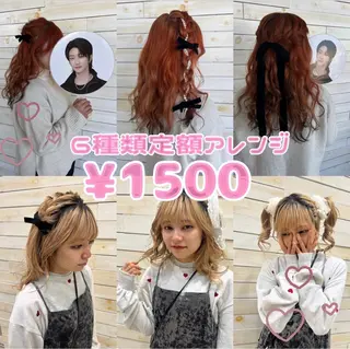 ヘアアレンジ なな /カラー/アレンジのヘアスタイル