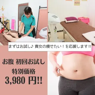 高田正美（ダイ エットアドバイザー）のエステ・リラクイメージ