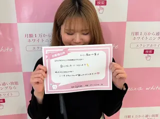 セルフホワイトニング エクシア浜松店のエステ・リラクイメージ