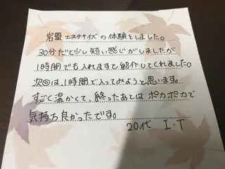 鍼灸サロン RUCEのエステ・リラクイメージ