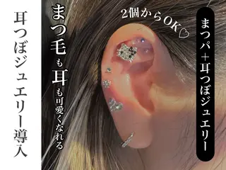 マツエク・マツパ JASMINE 小橋 愛のマツエク・マツパデザイン