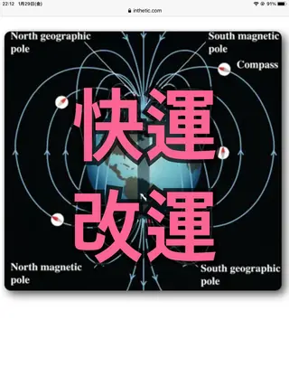 ®️アール肩こり小顔 美脚美肌職人のエステ・リラクイメージ