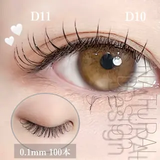 マツエク・マツパ Lucia NEXT 芳野のマツエク・マツパデザイン