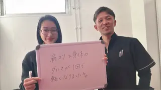 KAKERU 鍼灸整体【慢性痛】のエステ・リラクイメージ