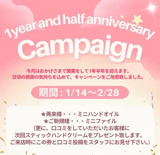 ネイル WISTERIA hayamiのネイルデザイン