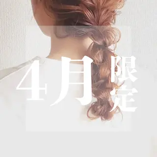 たかなし🍀似合わせ /大人可愛いのヘアスタイル