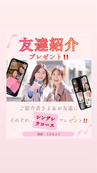 アイブロウ nanamin nail所属・眉サロン KE. 船橋日大前駅徒歩1分のその他イメージ