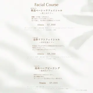 maikoa所属・maikoa -マイコア-のエステ・リラクイメージ