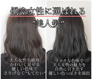 ミディアム カラー ✨似合うのその先へ✨ 田中延和のヘアスタイル