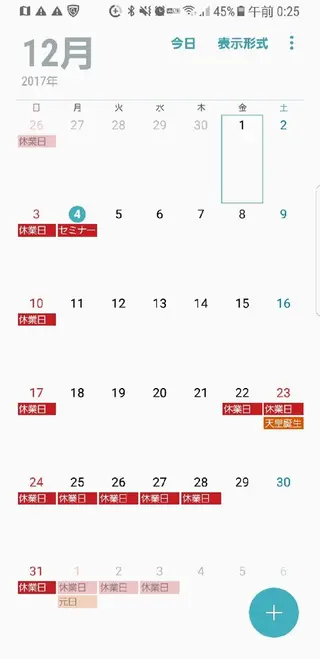 spa hair  ark 富井直美のヘアスタイル