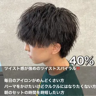 ショート カラー パーマ ヘアアレンジ メンズ キッズ 🔥メンズパーマ🔥 菅原楓のヘアスタイル