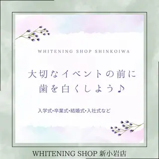 メンズ ホワイトニング ショップ新小岩店のその他イメージ
