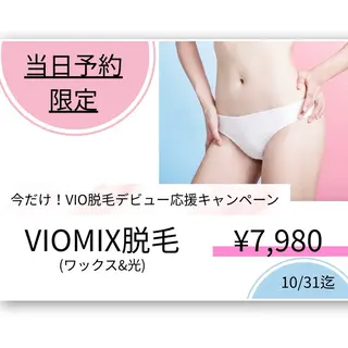 林 陽向のエステ・リラクイメージ