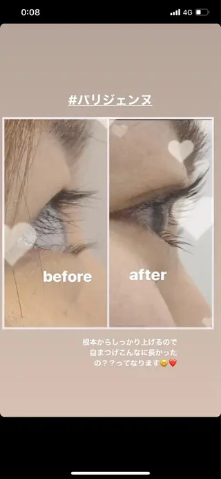 マツエク・マツパ mauve 小倉のマツエク・マツパデザイン