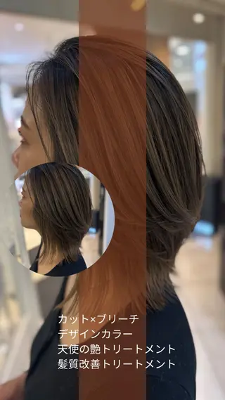 ミディアム カラー 艶質改善/縮毛矯正 ササキナツミのヘアスタイル