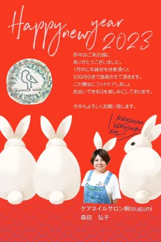 ネイル carenail　 tsugumiのその他イメージ