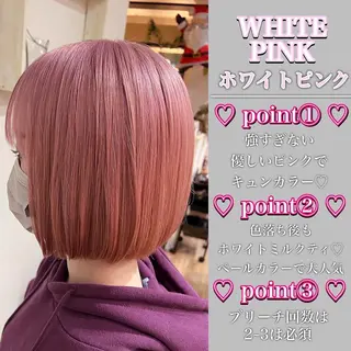 ミディアム カラー ブリーチ/髪質改善/ レイヤー/YUTO‎のヘアスタイル