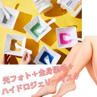 脱毛サロン RUTILEルチルのエステ・リラクイメージ