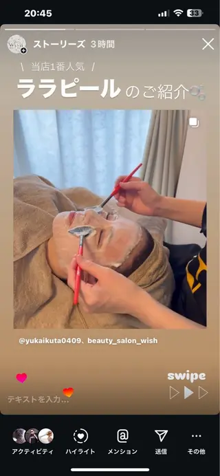 Beauty salon Wish所属・脱毛🌈肌質改善🌈 Wishのエステ・リラクイメージ