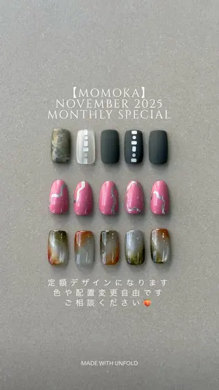 ネイル Momoka ネイリスト福岡/薬院のネイルデザイン