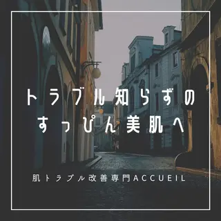 セミロング カラー パーマ ヘアアレンジ メンズ キッズ ネイル マツエク・マツパ アイブロウ ニキビ特化型エステ 🍓最短で肌質改善のエステ・リラクイメージ