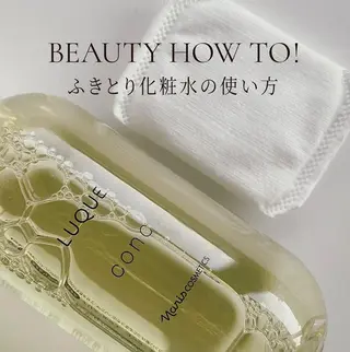 ナリスビューティサロンあべの所属・肌質改善/ツヤ肌作り /松本杏奈のエステ・リラクイメージ