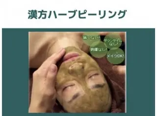 癒林 カスミのマツエク・マツパデザイン