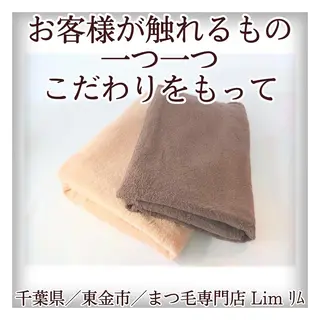 Lim Naomiのマツエク・マツパデザイン