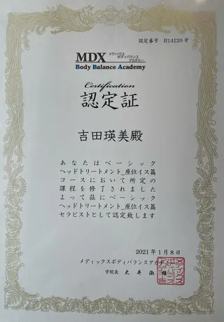 ショート ヘアアレンジ マツエク・マツパ EARTH大宮駅前店所属・吉田 瑛美のヘアスタイル