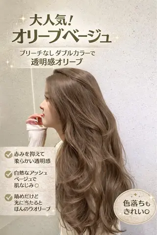 ロング カラー 透明感カラー✨🩵 韓国ヘアkanatoのヘアスタイル