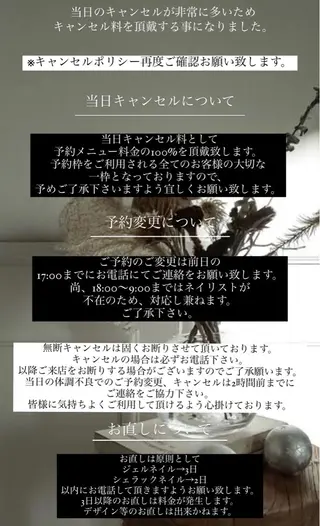 ネイル 佐藤 穂乃香のネイルデザイン