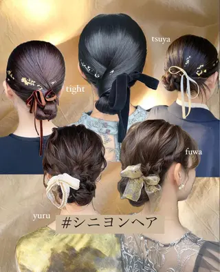 ヘアアレンジ Marina /表参道のヘアスタイル