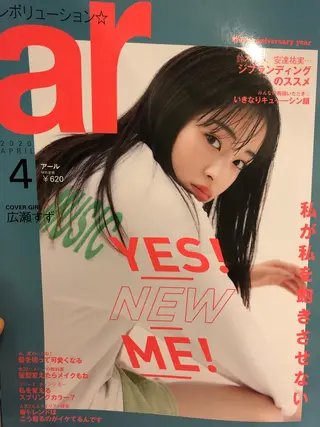 full（フル）所属・薬院フル 【泉　史子】のマツエク・マツパデザイン