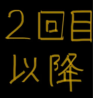 ハイトーン✨髪質改善 ✨スパ得意✨ミヤタのヘアスタイル