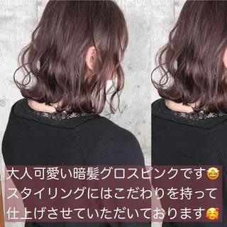 ミディアム カラー ヘアアレンジ 髪質改善/艶髪 🫧高橋湧也のヘアスタイル