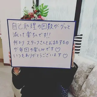 miilove 鹿児島店のエステ・リラクイメージ