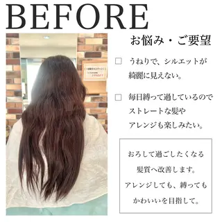 ロング パーマ スパークヘア所属・大人女性の縮毛矯正/ 艶髪職人/馬渕樹のヘアスタイル