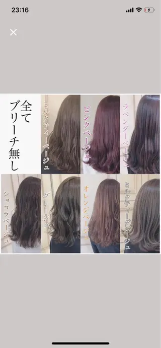 セミロング カラー メンズ 【似合うが見つかる】 Hanaのヘアスタイル