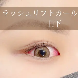 マツエク・マツパ N.natura所属・五藤 なみのマツエク・マツパデザイン