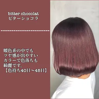 ミディアム カラー 【美髪特化 髪質改善サイトウ】のヘアスタイル