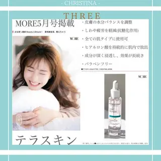 キッズ 福留 千春のその他イメージ