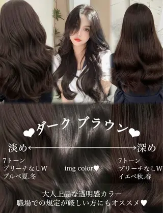 ロング カラー 韓国ヘア/髪質改善 TAKAHIROのヘアスタイル