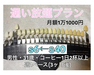 銀座deホワイトニング所属・銀座de ホワイトニングのエステ・リラクイメージ