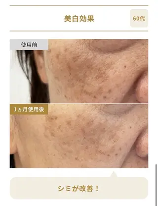 De I’m  熊谷所属・♡Michi Ao♡のエステ・リラクイメージ