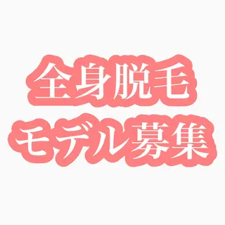 JURIS by monicaのエステ・リラクイメージ