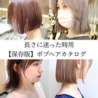 ミディアム カラー レイヤー専門家 ダブルカラー修のヘアスタイル