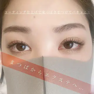 マツエク・マツパ 束感パリジェンヌ上下 恵比寿ayakaのマツエク・マツパデザイン