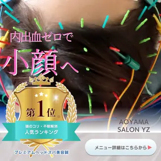 小顔美容鍼専門サロン 渋谷YZのその他イメージ