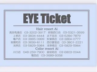 アイブロウ メンズ限定 AIRI🌛のヘアスタイル