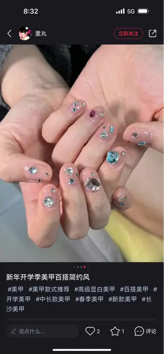 ネイル 清水 吹雪のネイルデザイン